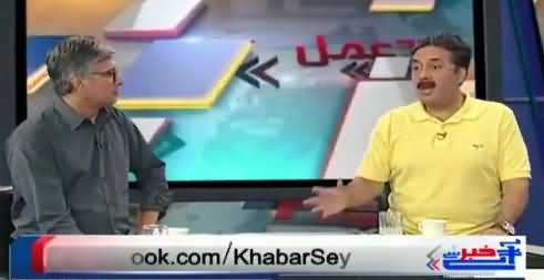 Aftab Iqbal Predication About Operation Against Corruption in Punjab, Alarming For PMLN