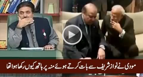 Aftab Iqbal Reveals Why Modi Put His Hand on His Mouth While Talking To Nawaz Sharif