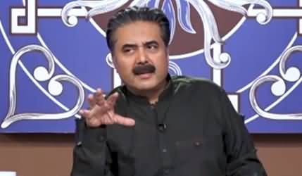 Aftab Iqbal's Comments on Nawaz Sharif's Anti-Establishment Speech