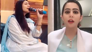 Aftab Iqbal's Daughter Ayesha Noor Iqbal Singing Beautiful Song