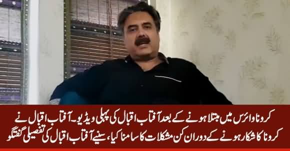 Aftab Iqbal Shares His Feelings And Experience During Isolation As Covid Patient