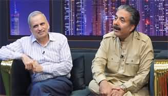 Aftab Iqbal Show (Chacha Boota | Episode 49) - 25th April 2024