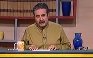 Aftab Iqbal Special Request to His Viewers Regarding Ramazan