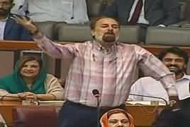 Aftab Jahangir's Interesting Speech in National Assembly - 20th June 2019