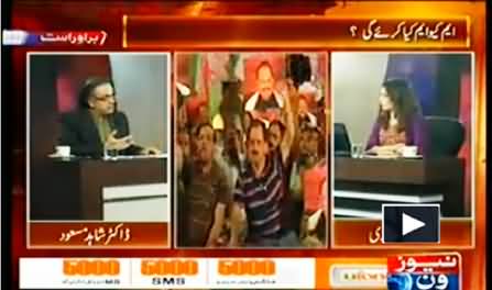 After Altaf Hussain, Some More Pakistani Politicians Will Be in Trouble - Dr. Shahid Masood