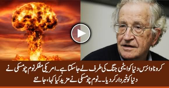 After Corona, The World Can Indulge Into A Nuclear War - US Philosopher Noam Chomsky