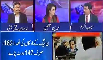 After Imran Khan takes oath of PM than CM Punjab name will be announced - Habib Akram
