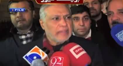 After Nawaz Sharif, Govt of Pakistan issued passport to Ishaq Dar as well