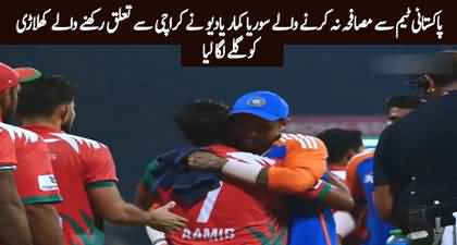 After no-handshake with Pakistan team, Surya Kumar Yadav hugged Karachi born Oman player
