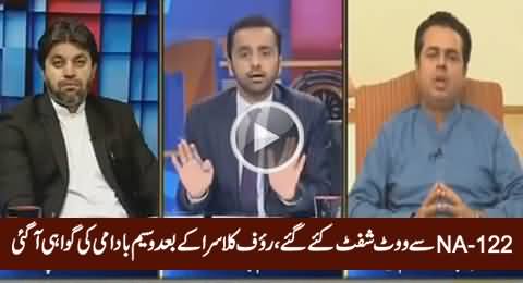 After Rauf Klasra Waseem Badami Endorses That Votes Were Shifted From NA-122