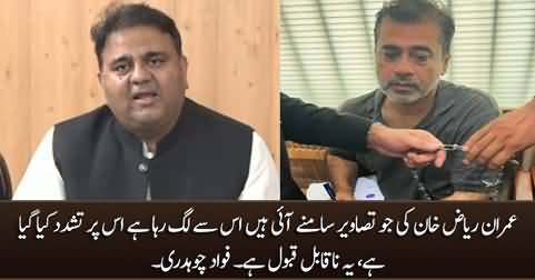 After seeing Imran Riaz Khan's pictures, it seems he has been tortured - Fawad Chaudhry