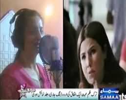 After Turkish Dramas, Now Turkish Movies in Urdu Dubbing in Pakistan with Bold Scense