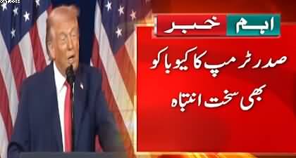 After Venezuela Trump issues stern warning to Cuba