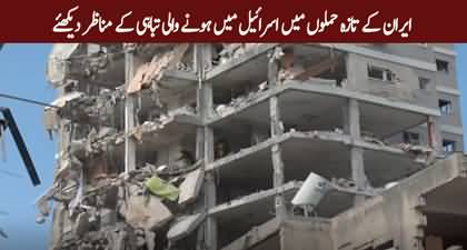 Aftermath of Iranian strike on Bat Yam near Tel Aviv Israel