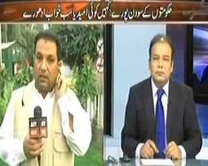 Agar (100 Days Of Government, Is There Any Hope Somewhere?) - 20th September 2013