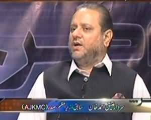 Agar - 13th July 2013 (Pakistan Filled With Issues,Kashmir A Forgotten Story)