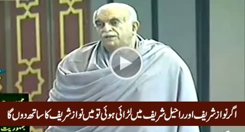 Agar 2 Sharifon Mein Larai Hui Tu Mein Nawaz Sharif Ka Sath Doon Ga - Mehmood Achakzai