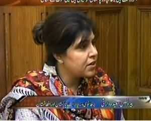 Agar - 26th July 2013 (If Pak-Britain Are Friends Than Why There's Mistrust between Them)