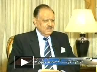 Agar - 3rd August 2013 (Exclusive Interview with Mamnoon Hussain, the President of Pakistan)