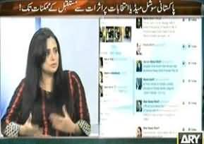 Agar - 8th June 2013 (Pakistani Social Media and its Impact)
