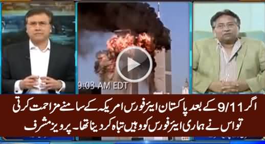 Agar 9/11 Ke Baad Hum React Karte Tu America Ne Hamari Air Force Ko Tabah Kar Daina Tha - Musharraf