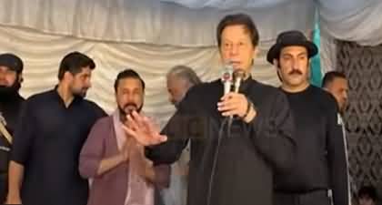 Agar Aap Log Yahan Pehra Na Dete To Main Aj Jail Main Hota - Imran Khan's address to PTI workers