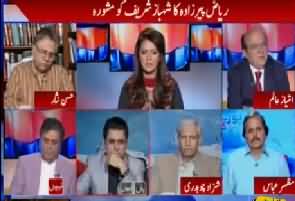 Agar Aap Ne Itni Lambi Taqreer Karni Ho Tu Sawal Na Kia Karien - Hassan Nisar To Ayesha Bakhash