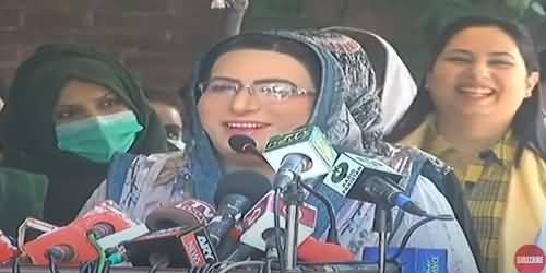 Agar Aap Siasat Main Ayen To Mardon Ko Agay Laga Kar Rakhen - Girls Started Laughing On Firdous Ashiq Awan's Message