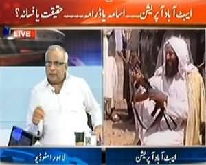 Agar (Abbotabad Operation . .Drama Or Reality) - 7th september 2013