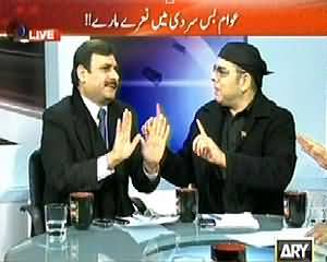 Agar (Aik Hi Truck Pe Khare Hogaye Leader Saare) - 22nd December 2013