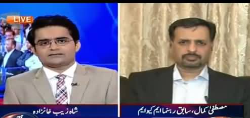 Agar Altaf Hussain Mar Gaya Hota Tu Mein Pakistan Wapis Na Aata - Mustafa Kamal