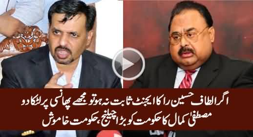 Agar Altaf Hussain RAW Ka Agent Sabit Na Ho Tu Mujhey Phansi Par Latka Do - Mustafa Kamal