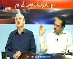 Agar (America, World Bank, IMF Tujhe Salam) - 26th October 2013