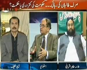 Agar (Are All Taliban Groups Also On Same Page?) – 13th April 2014