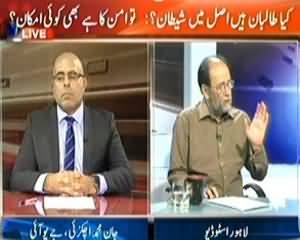 Agar (Are Taliban Real Evils?) - 27th October 2013