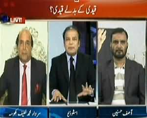 Agar (Awam Ki Hifazat Kaun Kare Ga?) – 26th April 2014