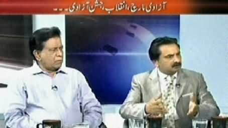 Agar (Azadi March, Revolution and Jashn e Azadi) – 25th July 2014