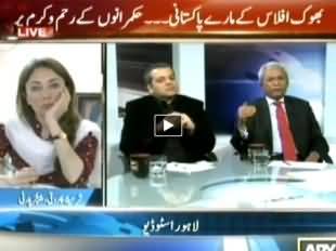 Agar (Bhook Aflas Ke Marey Pakistani) - 9th March 2014