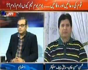 Agar (Boom Boom Team Kion Doom Doom?) - 16th November 2013