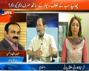 Agar (Chapey Sab Ke Khilaf, Deewar Ke Sath Sirf MQM) - 13th September 2013