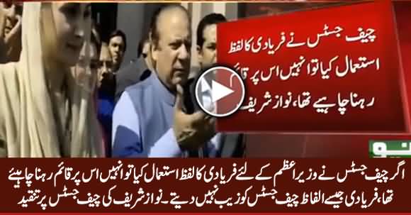 Agar Chief Justice Ne PM Ke Liye Faryadi Lafz Istemal Kia Tha, Tu Us Per Qaym Rehta - Nawaz Sharif