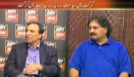 Agar (Cricket in Politics or Politics in Cricket) – 2nd August 2014