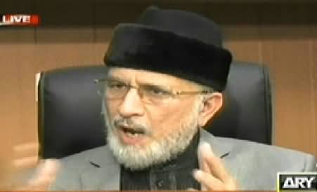 Agar (Dr. Tahir ul Qadri Special Interview) – 4th July 2014