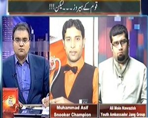 Agar Eid Third Day Special - 18th October 2013