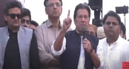 Agar establishment samjhti hai ke ab unho ne choron ka sath dena hai, to qoum apke sath nhn hai - Imran Khan's speech