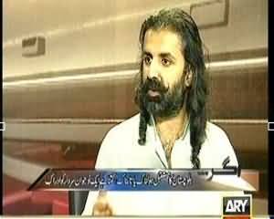 Agar (Exclusive Interview Shahzain Khan Bugti) - 1st September 2013