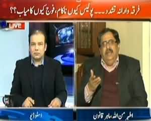 Agar (Firqa warana Tashadud, Police kion nakaam, Fauj Kion Kamyab?) – 17th November 2013