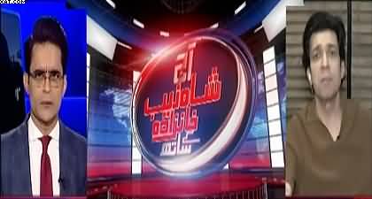 Agar Gunda Gardi Ki Siasat Karni Hai To Governor Rule Samnay Para Hua Hai - Faisal Vawda