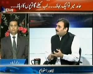 Agar (Hamid Mir Par Attack ISI Ko Badnam Karne Ki Sazish) – 20th April 2014