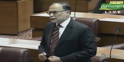 Agar Har Kam Sadarti Ordinance Se Karna Hai To Budget Bhi Paas Karwa Len - Ahsan Iqbal to Ali Mohammad Khan